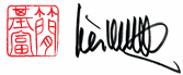 Firma e timbro del GM Prof. Keith R. Kernspecht